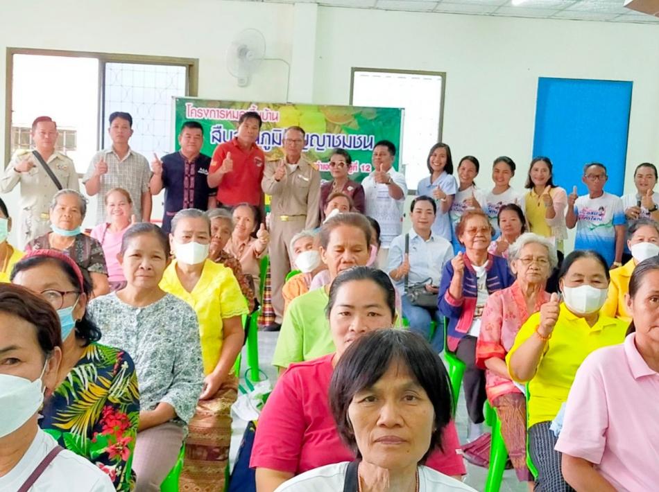 เทศบาลตำบลคำใหญ่   พร้อมผู้นำชุมชน ร่วมโครงการหมอพื้นบ้าน สืบสานปัญญาชุมชน ตามแนวทางพระราชดำริด้านสาธารณสุข งบประมาณ ปี 2566 ณ โรงเรียนผู้สูงอายุเทศบาลตำบลคำใหญ่  ม.12 ต.คำใหญ่ อ.ห้วยเม็ก จ.กาฬสินธุ์ 