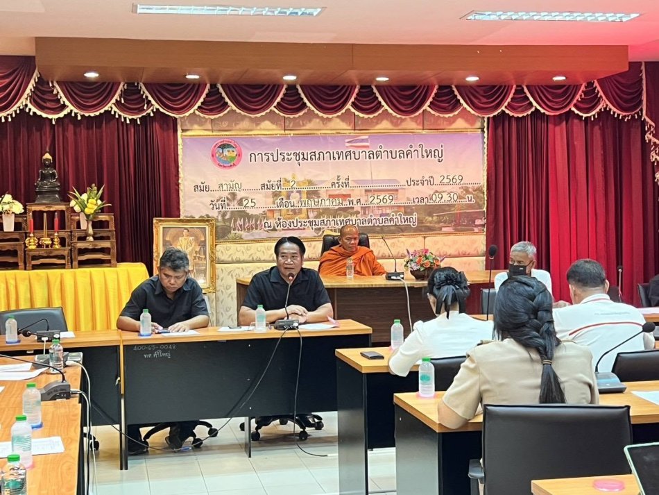 ร่วมประชุมหารือเกี่ยวกับการเปลี่ยนแปลงกำหนดการจัดงานประเพณีบุญบั้งไฟแสน